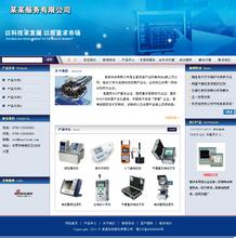 �׹����μǺű���Ƶ���������ۺ���4���˿����׸߿մ�����(ͼ)...